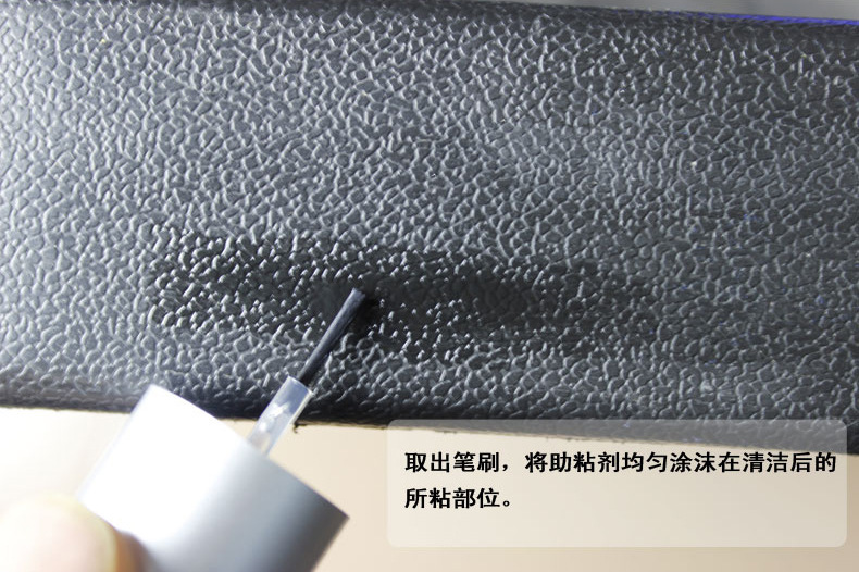 【粘合底涂劑】是什么？底涂處理劑的好處及使用方法？